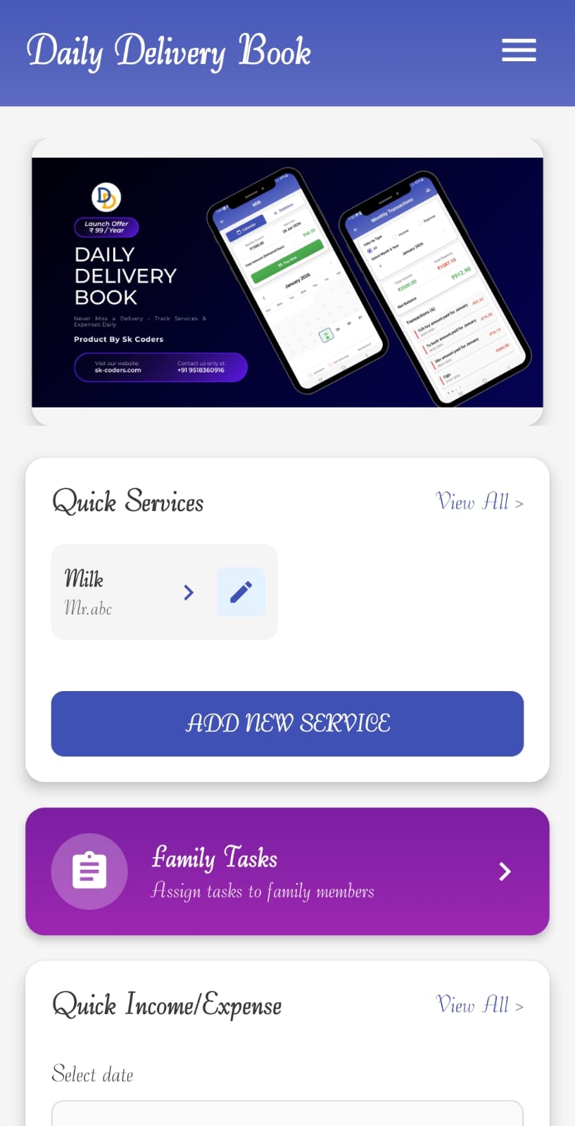 Home Screen placeholder